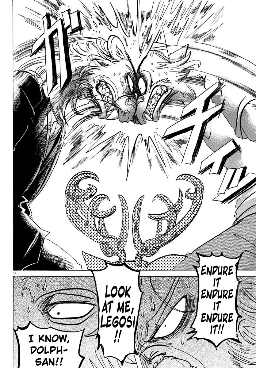 Page 15 of Chapter 147