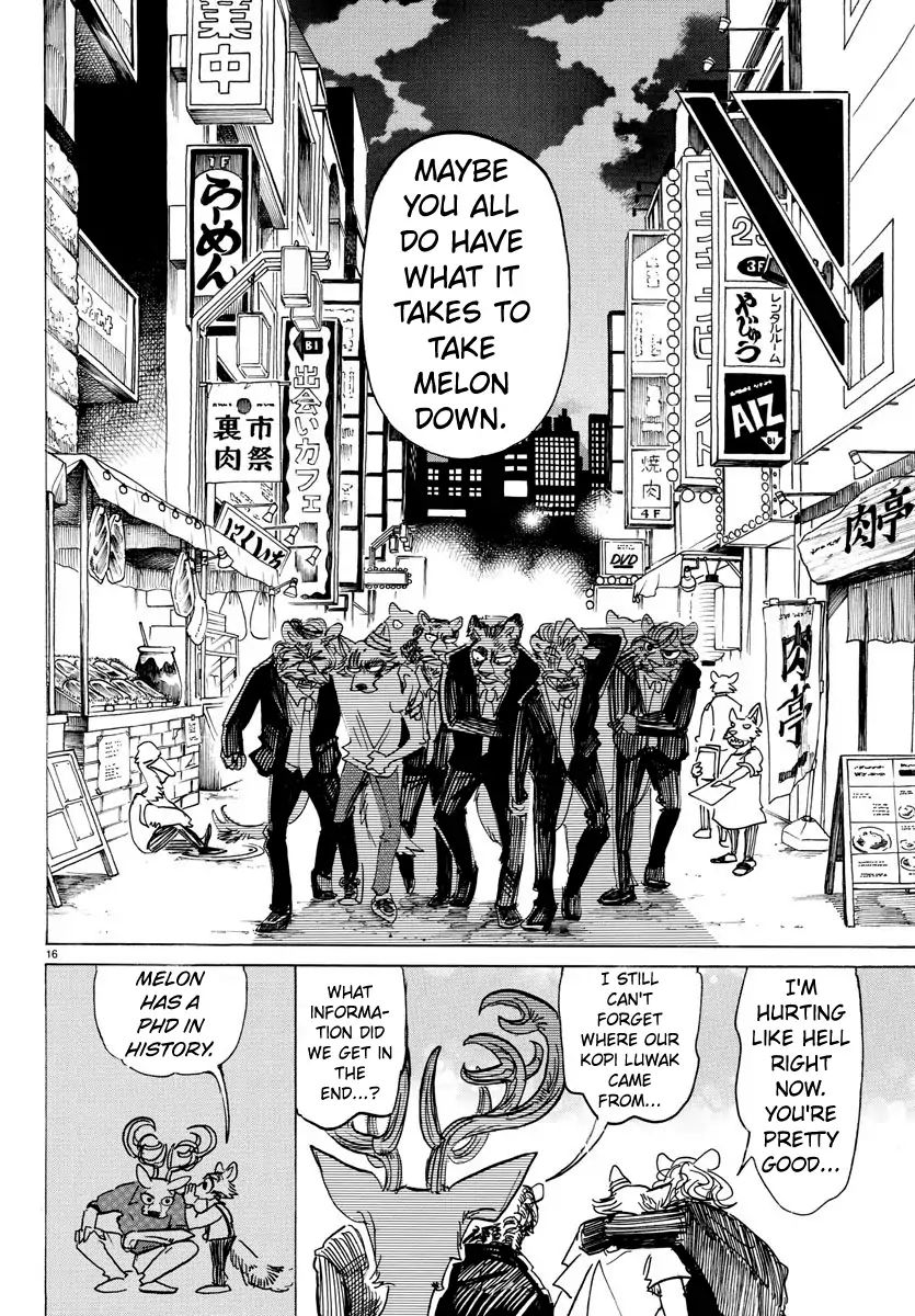 Page 17 of Chapter 147