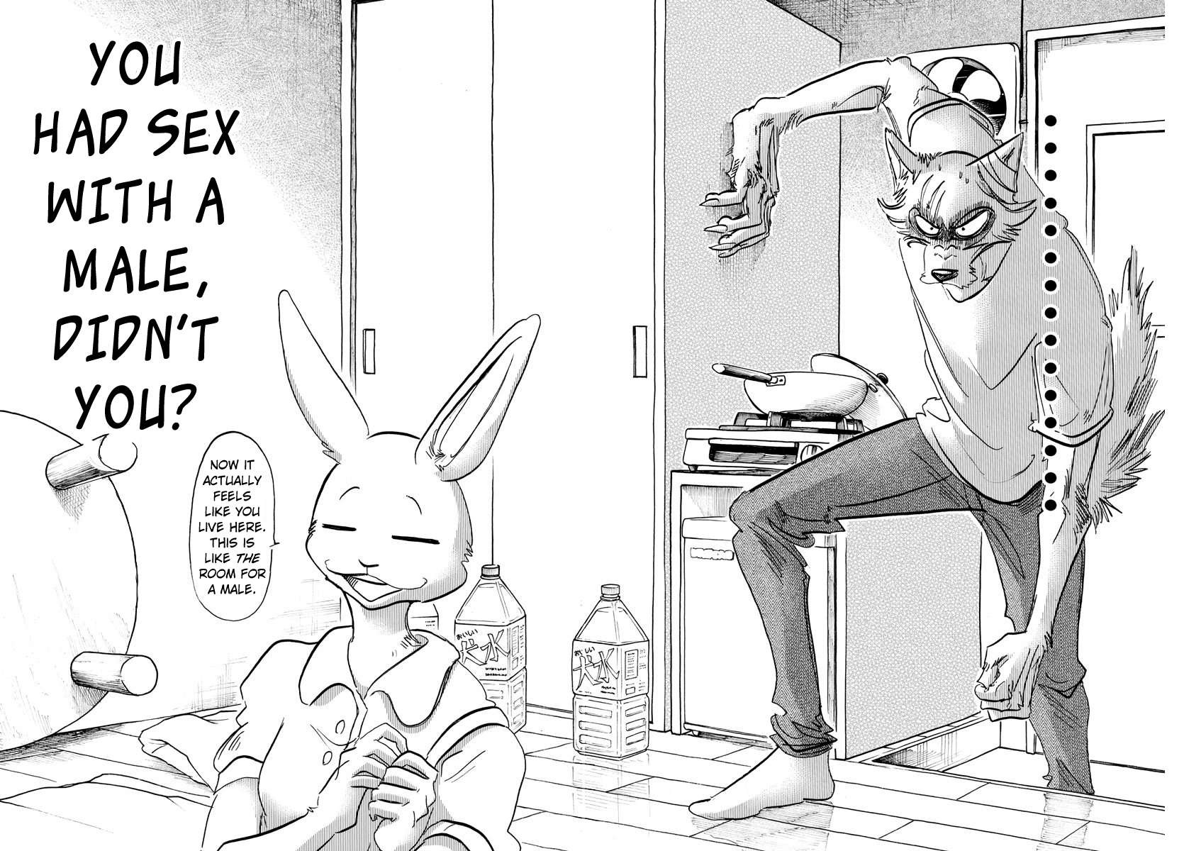 Page 3 of Chapter 148