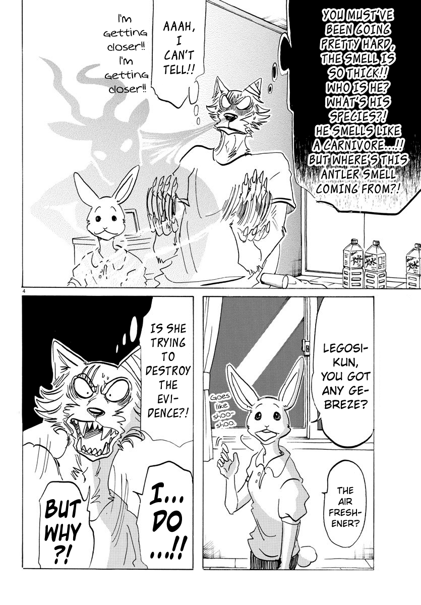 Page 4 of Chapter 148