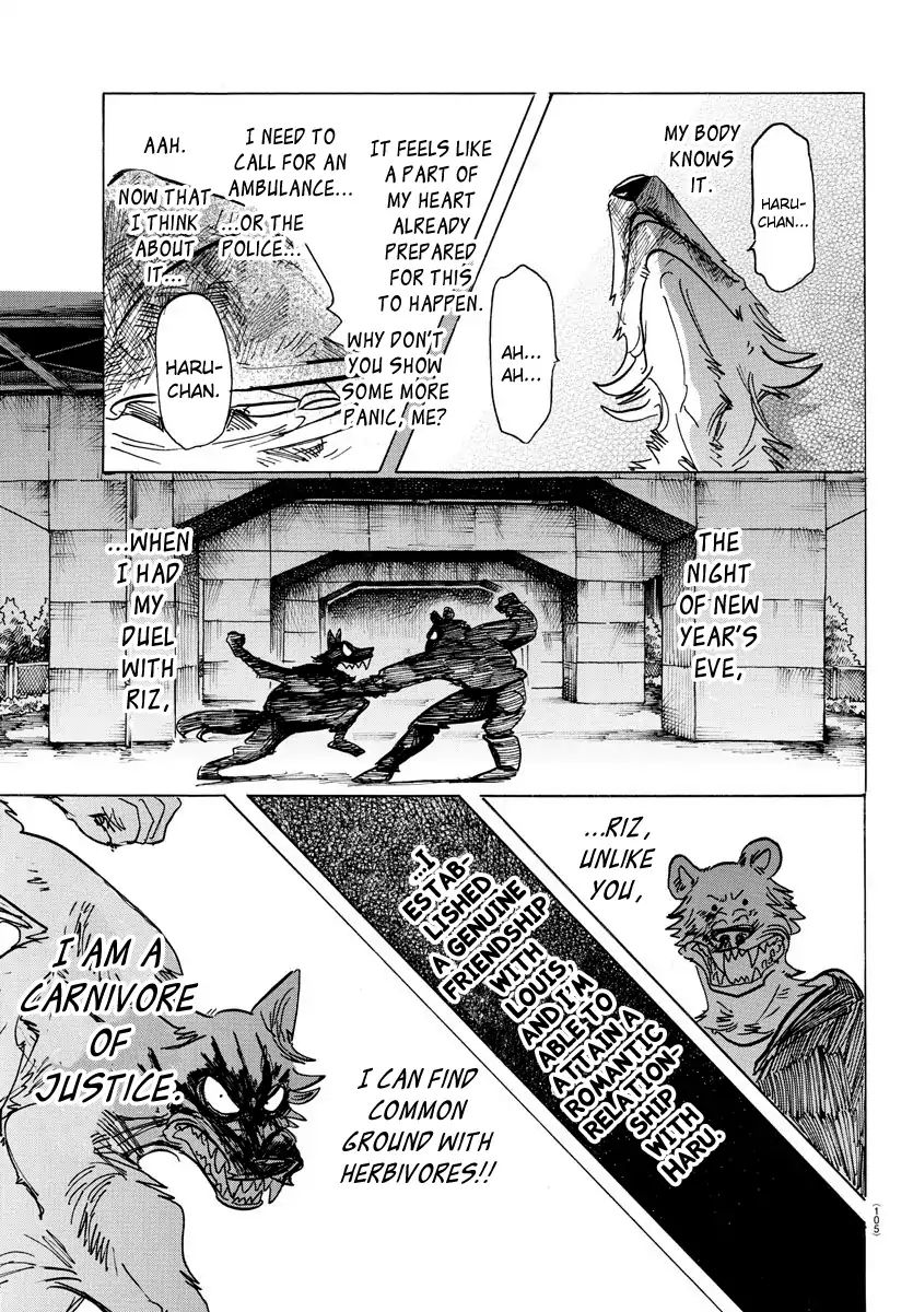 Page 7 of Chapter 149