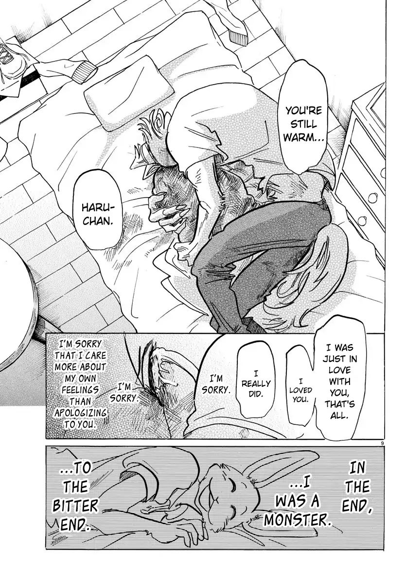 Page 9 of Chapter 149