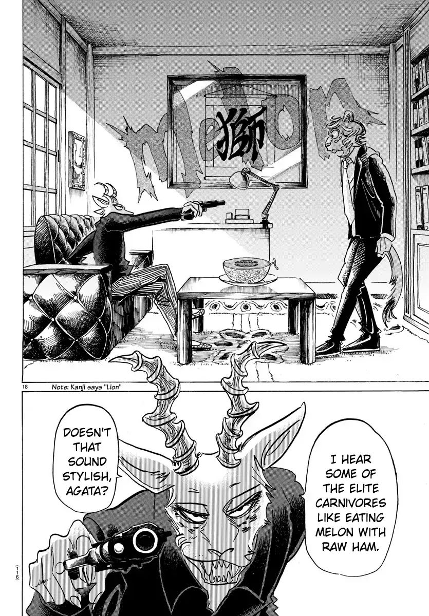 Page 17 of Chapter 149
