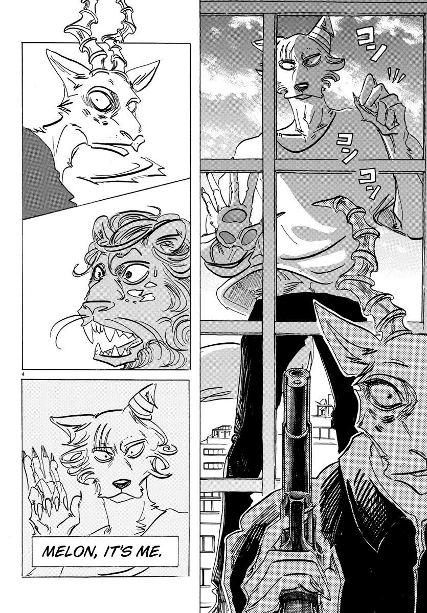 Page 5 of Chapter 150