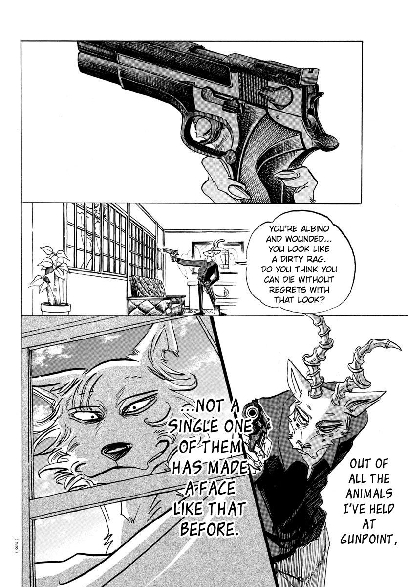 Page 7 of Chapter 150