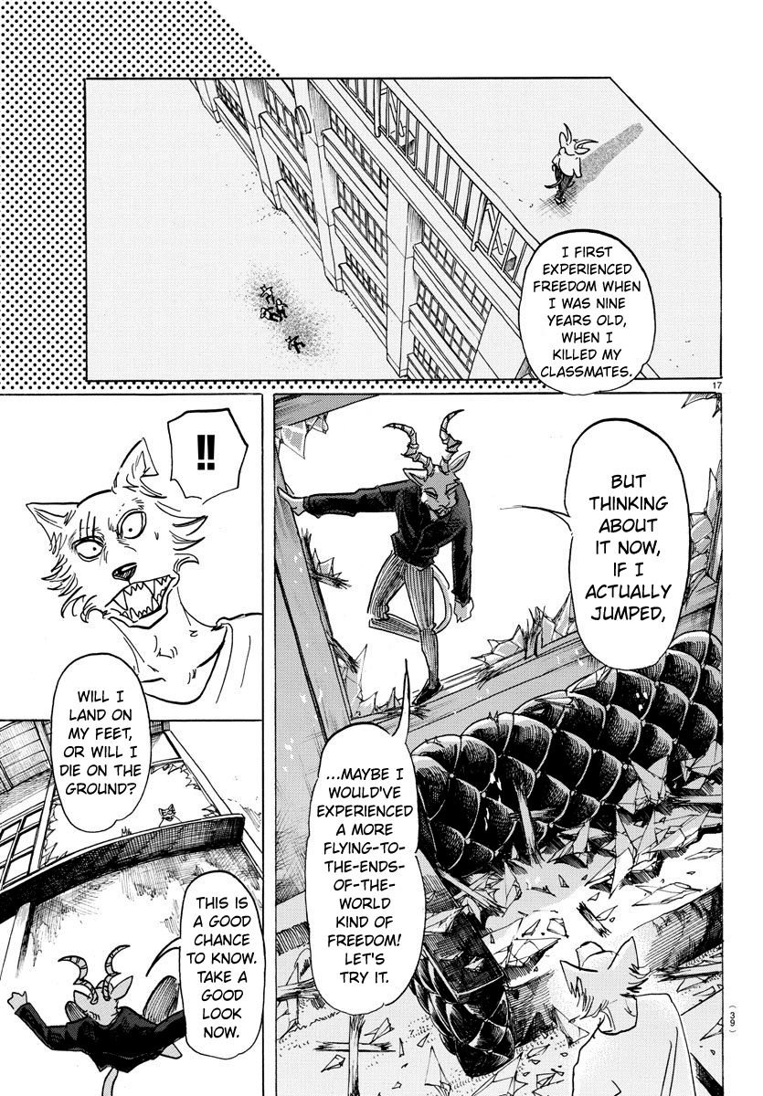 Page 17 of Chapter 150
