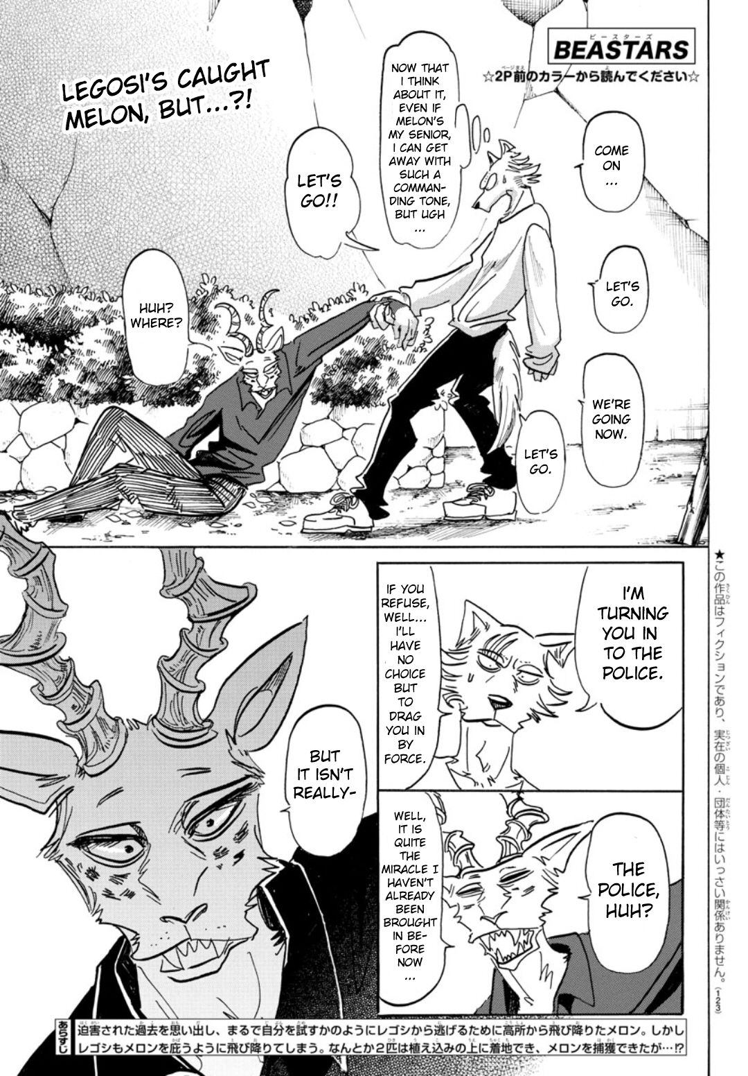Page 1 of Chapter 151