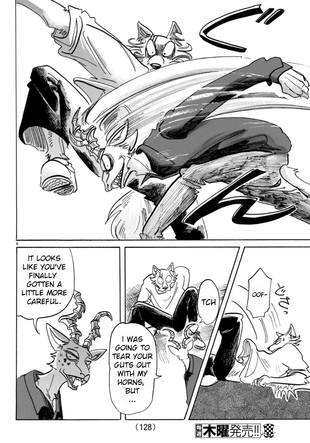 Page 5 of Chapter 151