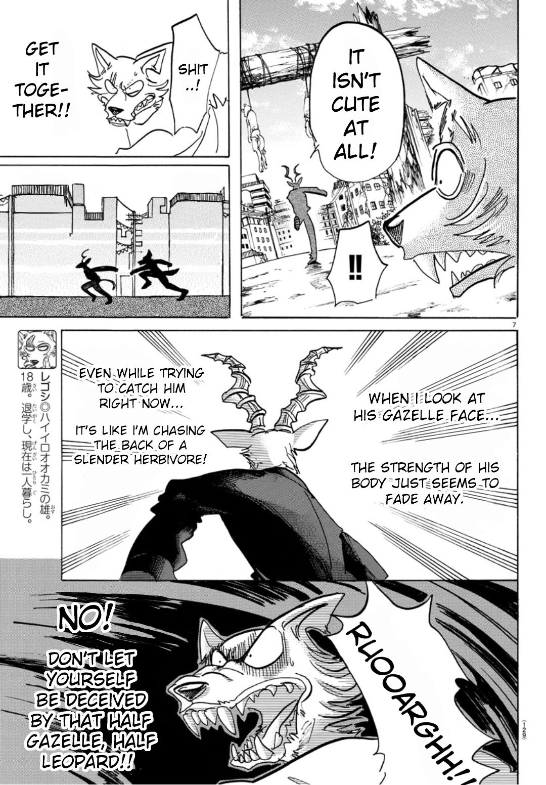 Page 6 of Chapter 151