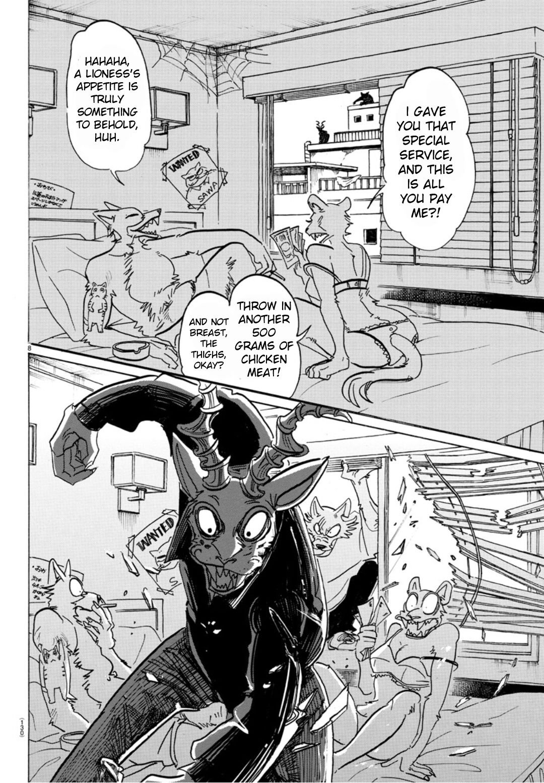 Page 7 of Chapter 151