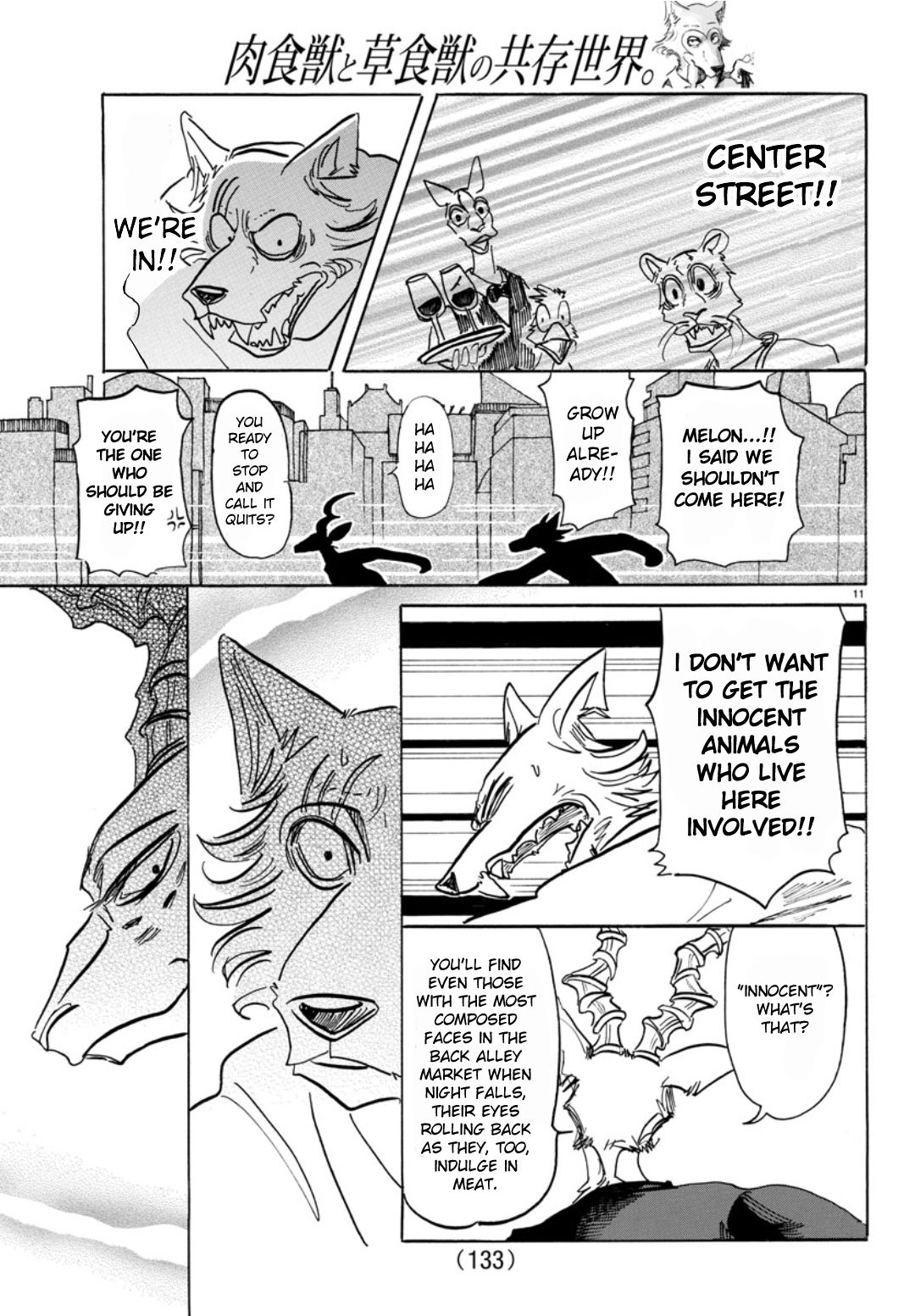 Page 10 of Chapter 151
