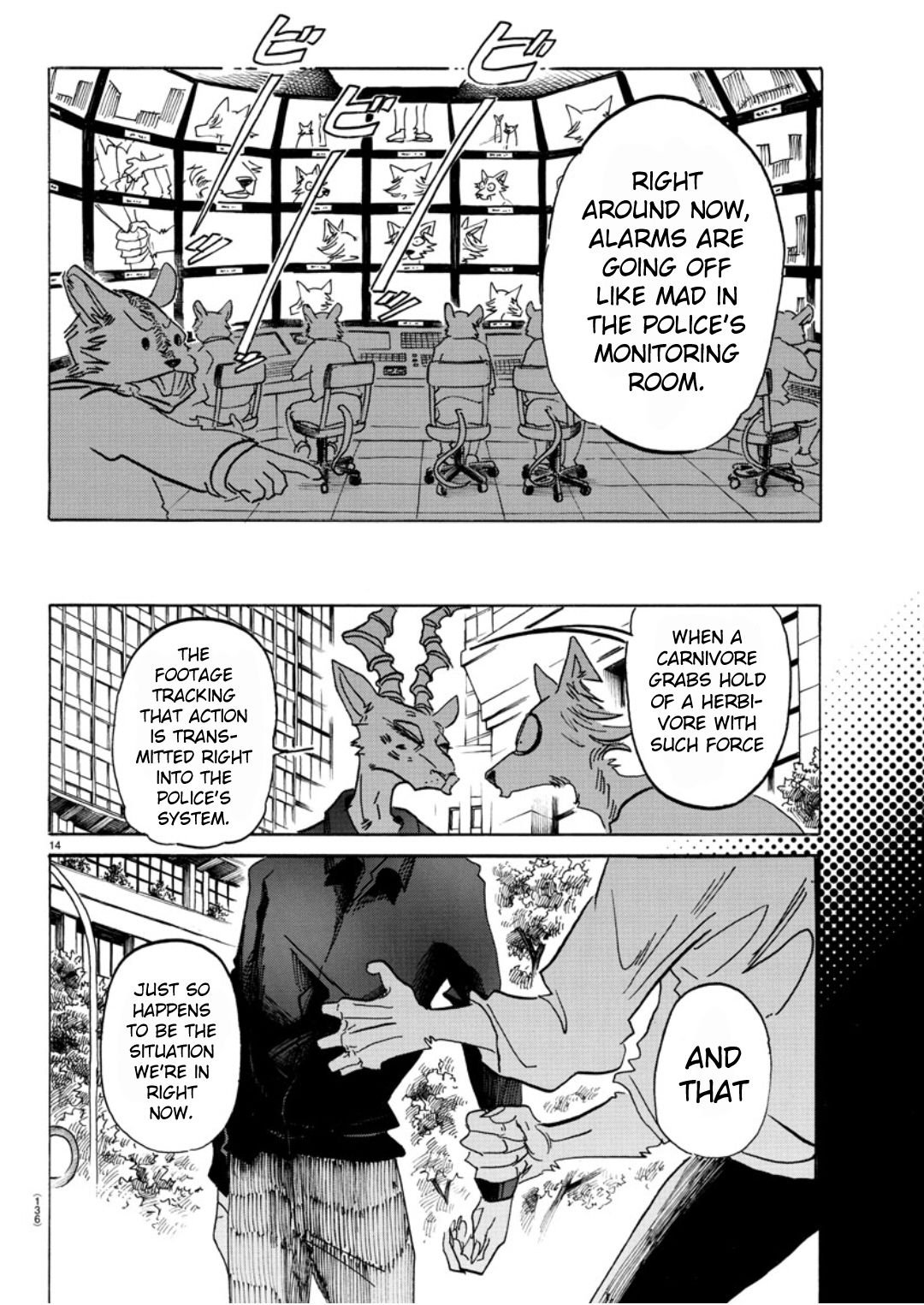 Page 13 of Chapter 151