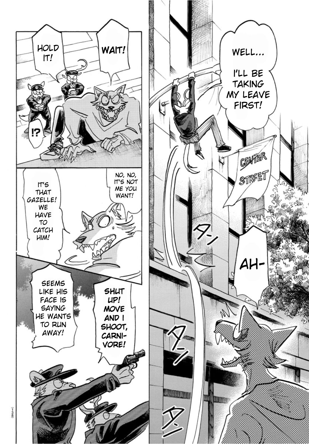 Page 15 of Chapter 151