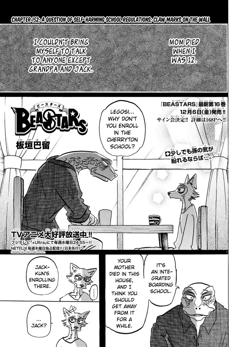 Page 1 of Chapter 152