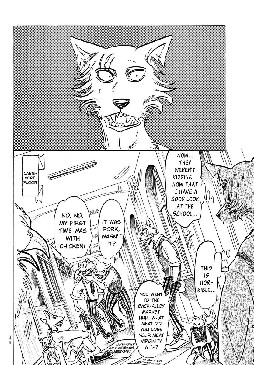 Page 7 of Chapter 152