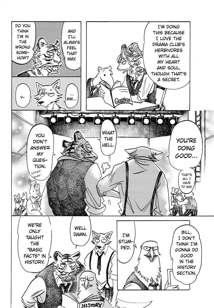 Page 17 of Chapter 152
