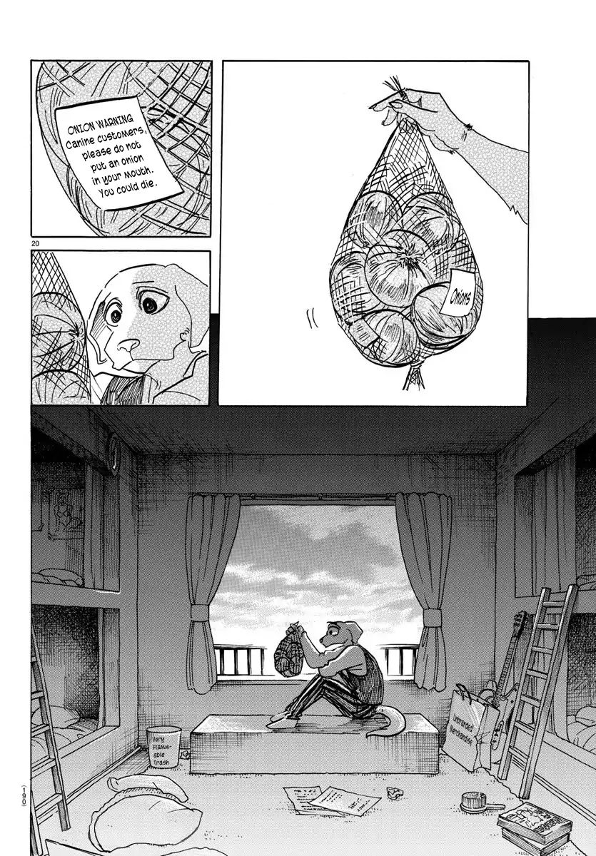 Page 19 of Chapter 152