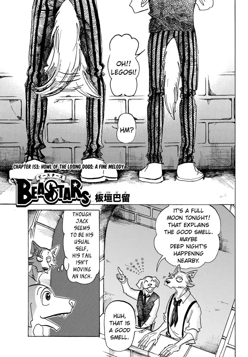 Page 1 of Chapter 153