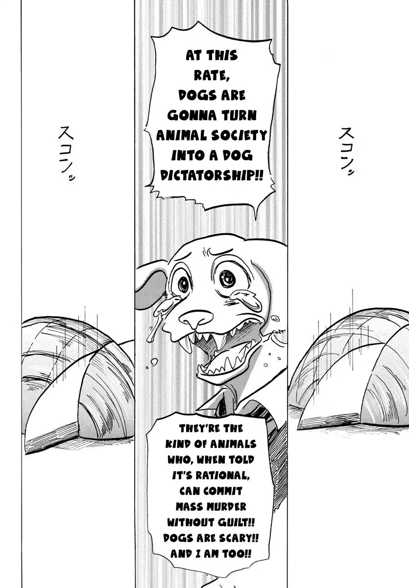 Page 9 of Chapter 153