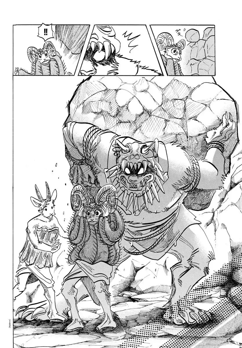 Page 8 of Chapter 154