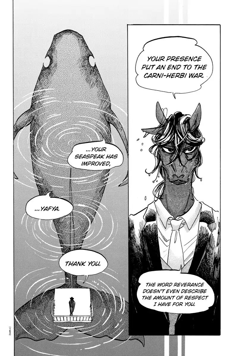 Page 17 of Chapter 154