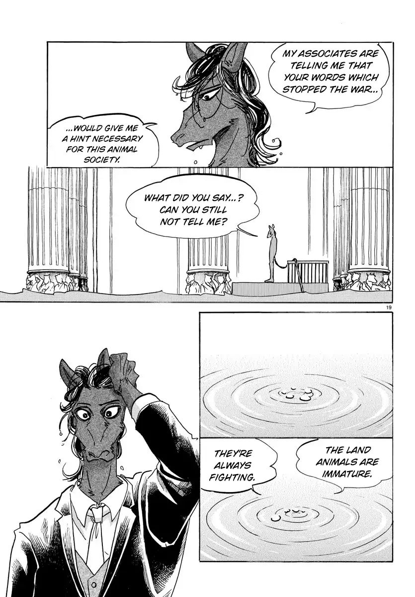 Page 18 of Chapter 154