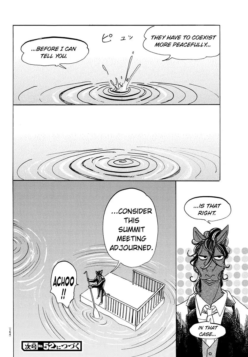 Page 19 of Chapter 154