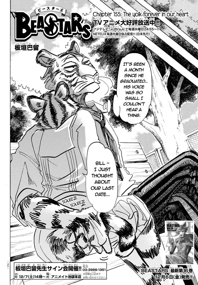 Page 2 of Chapter 155