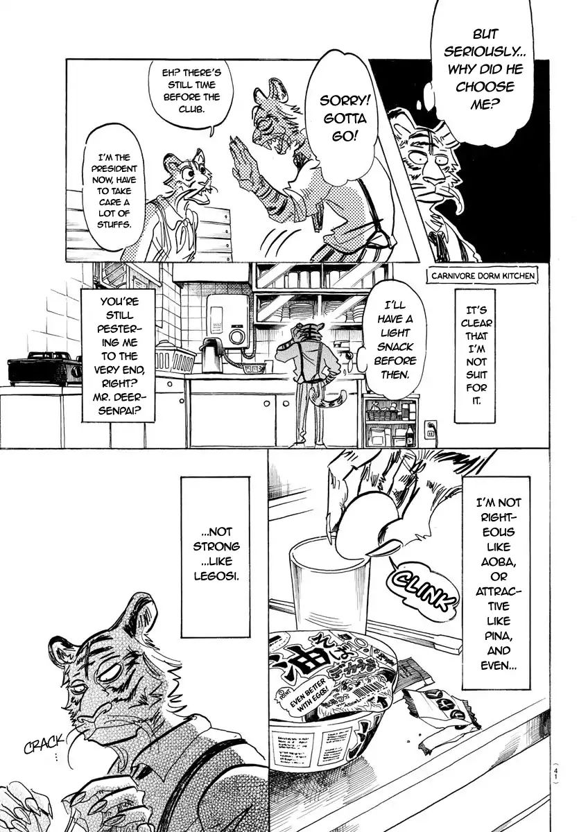 Page 3 of Chapter 155