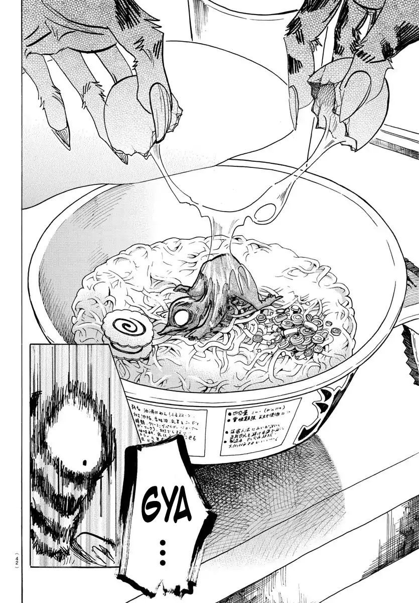 Page 4 of Chapter 155