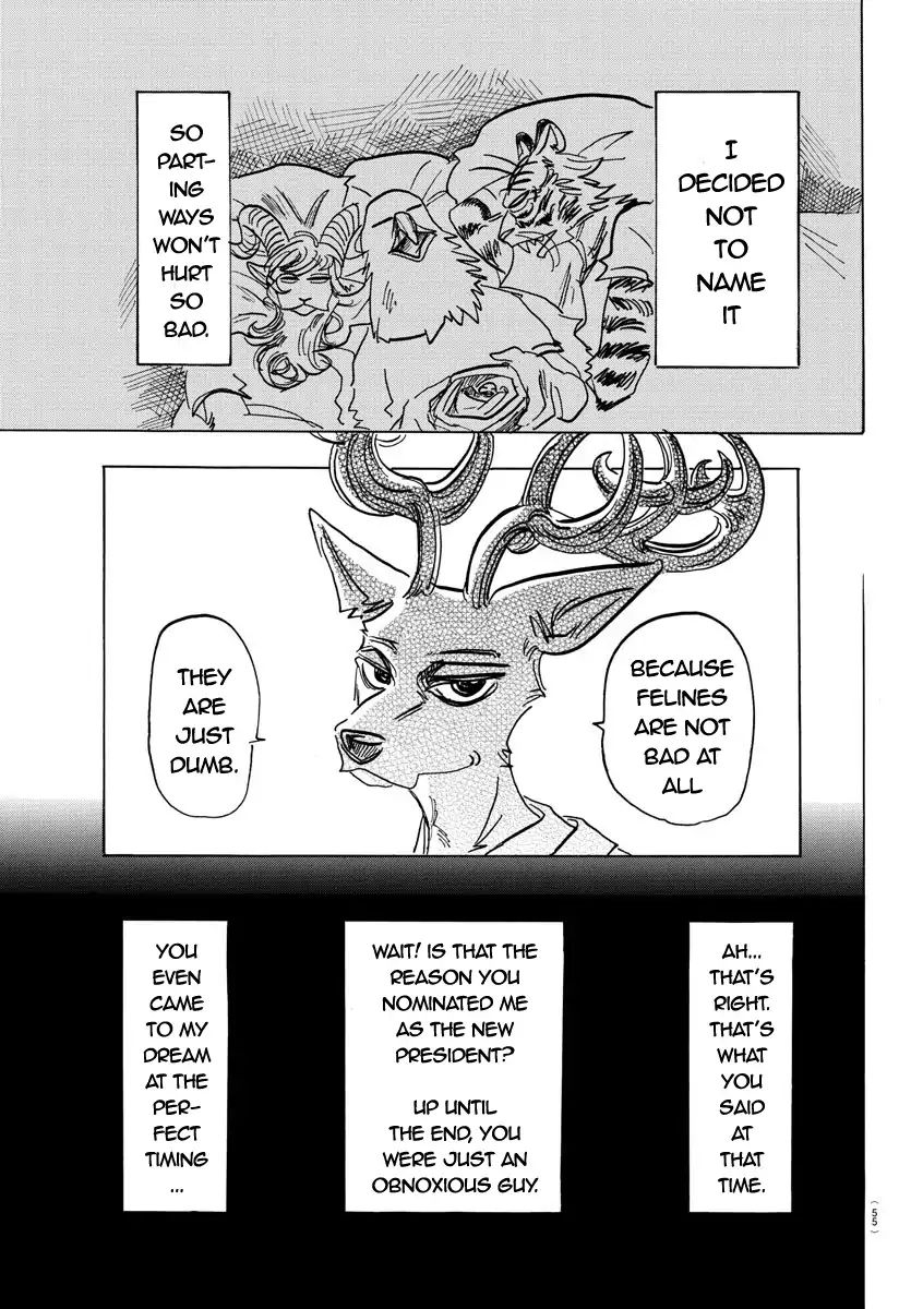 Page 17 of Chapter 155