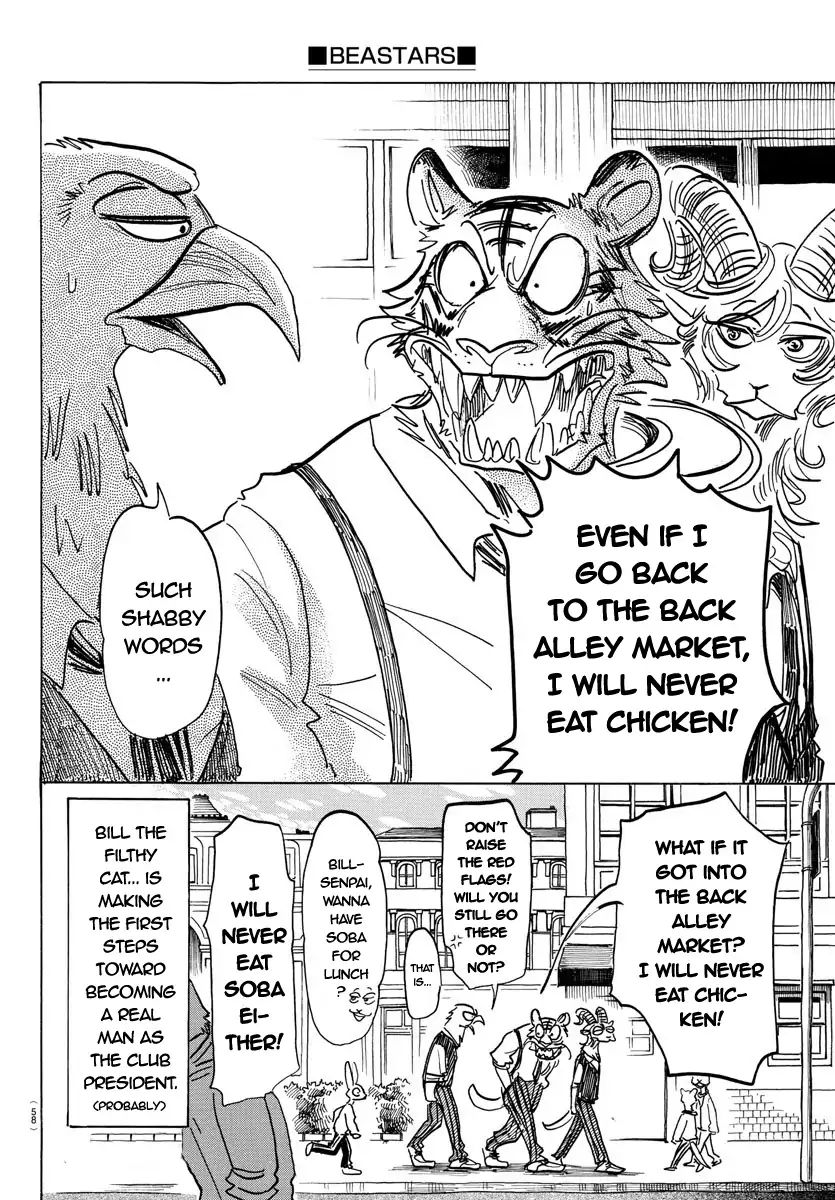 Page 20 of Chapter 155