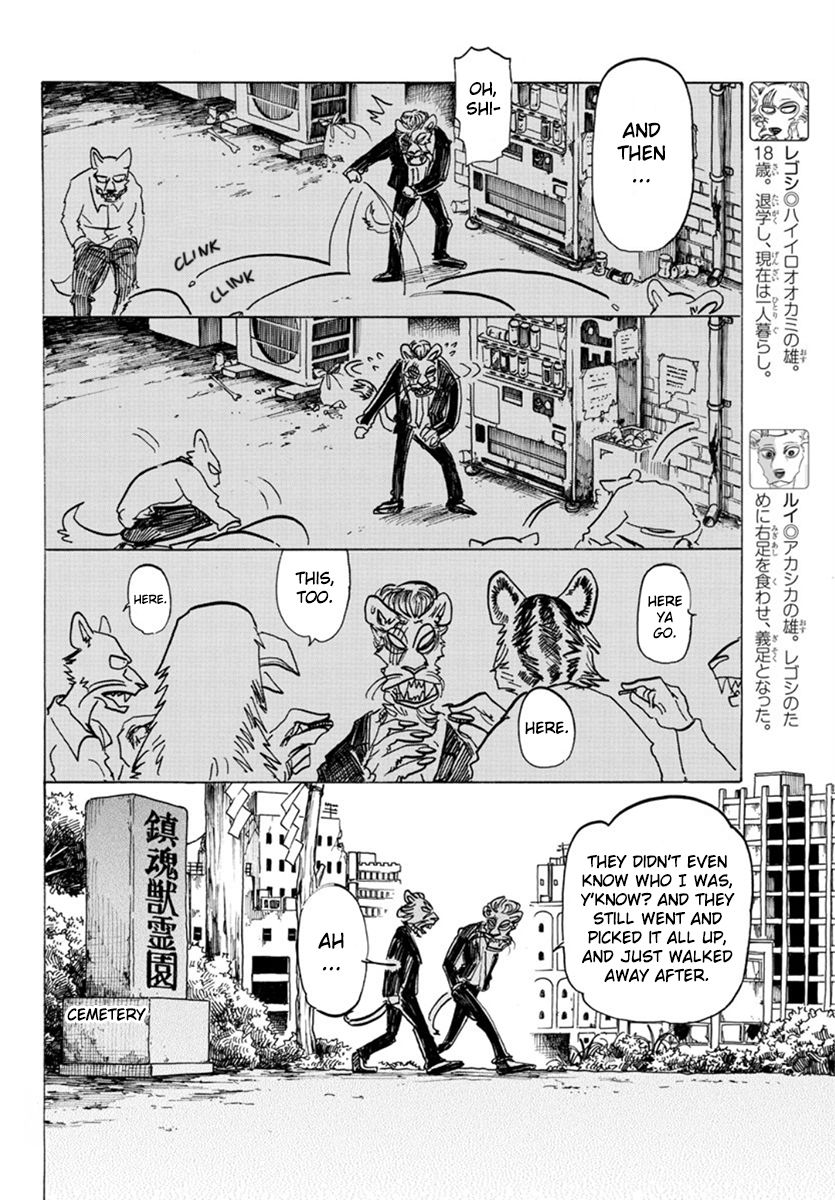 Page 3 of Chapter 156