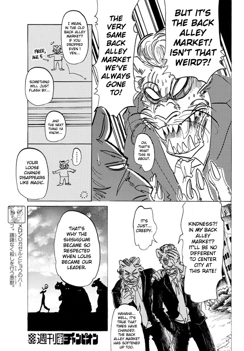 Page 4 of Chapter 156