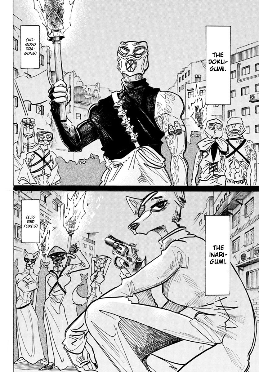 Page 7 of Chapter 156