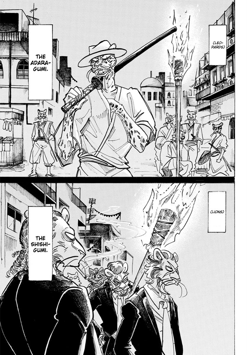 Page 8 of Chapter 156