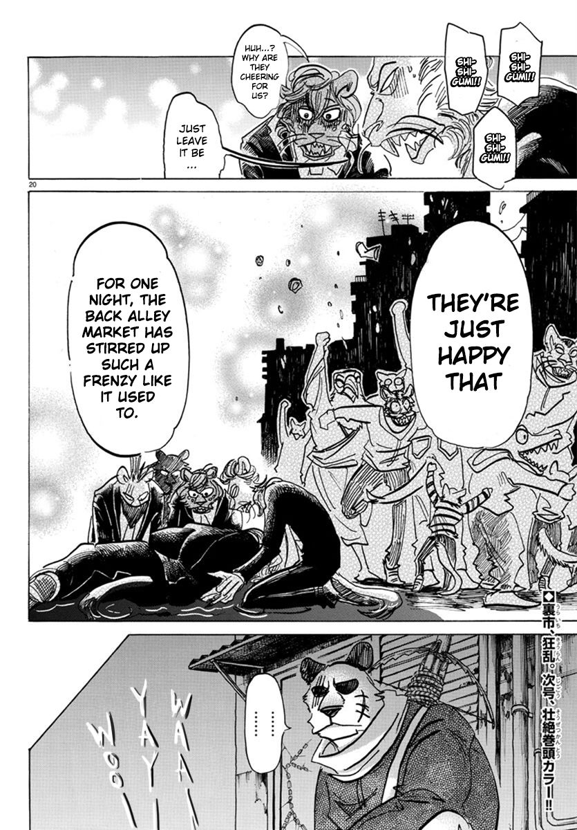 Page 19 of Chapter 156