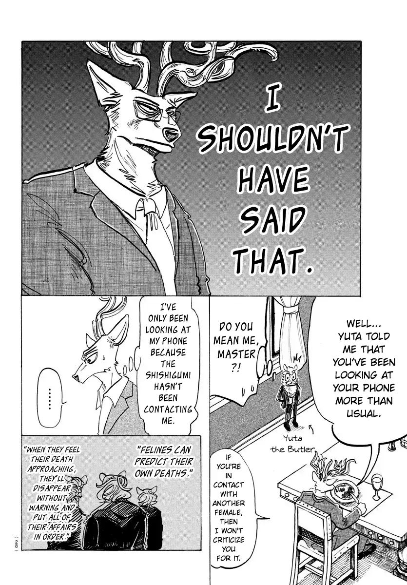 Page 6 of Chapter 157