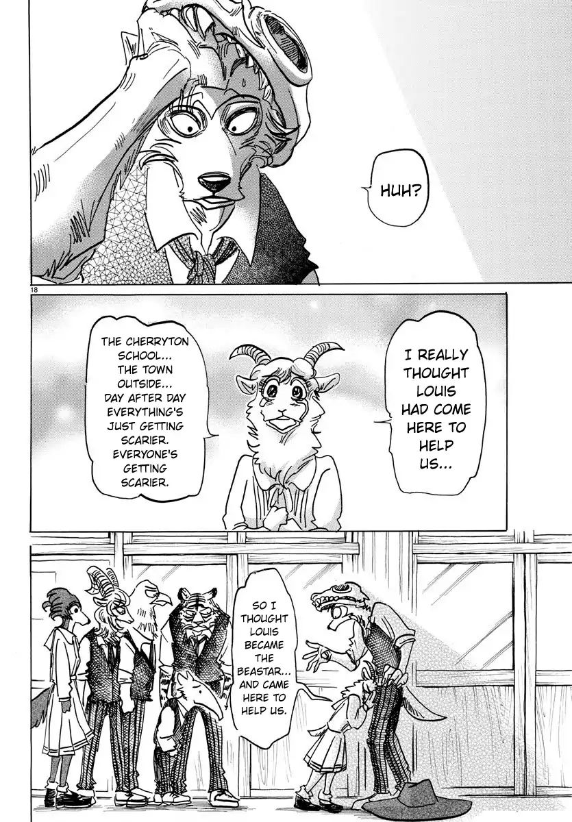 Page 17 of Chapter 157