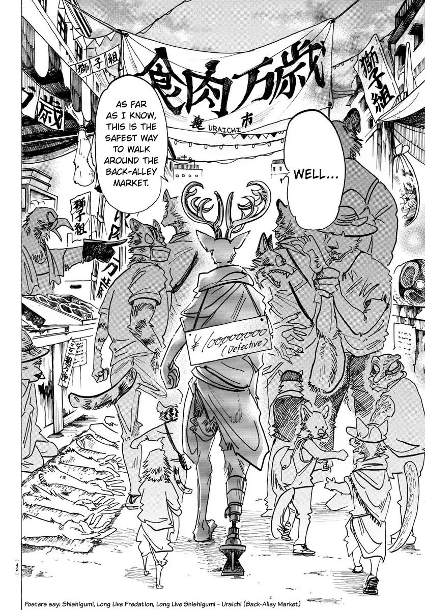 Page 19 of Chapter 157