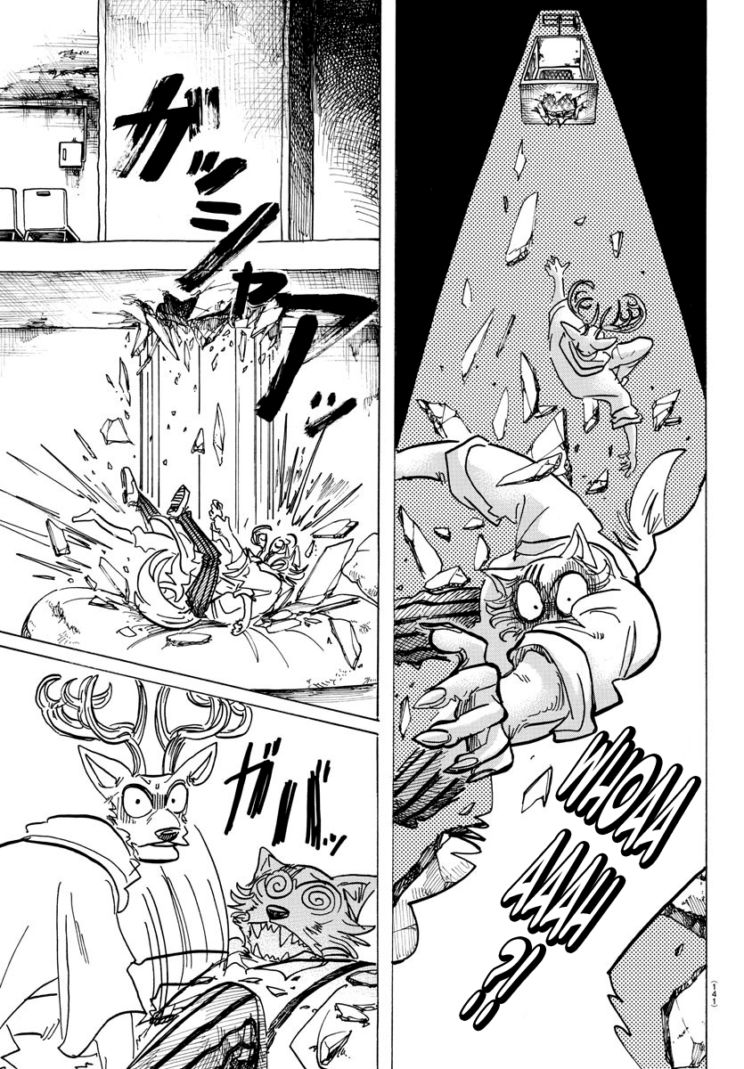 Page 19 of Chapter 158