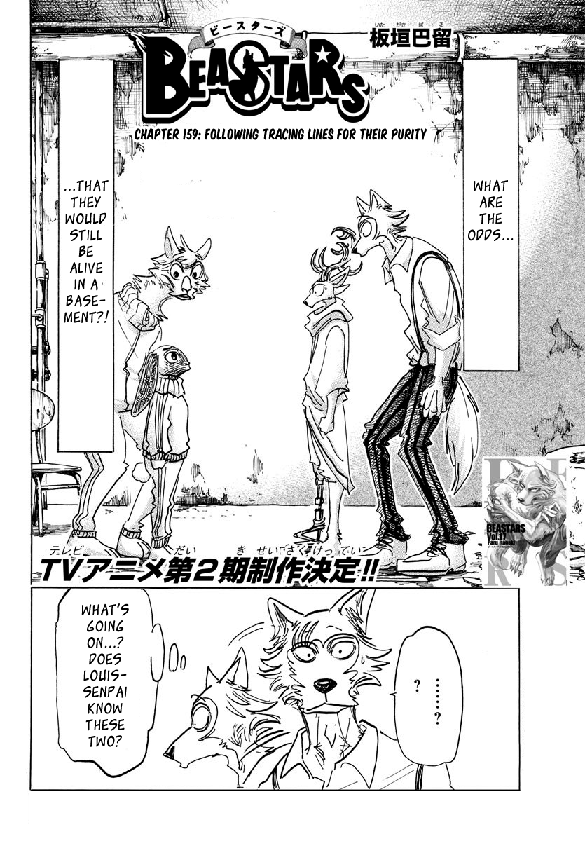 Page 2 of Chapter 159