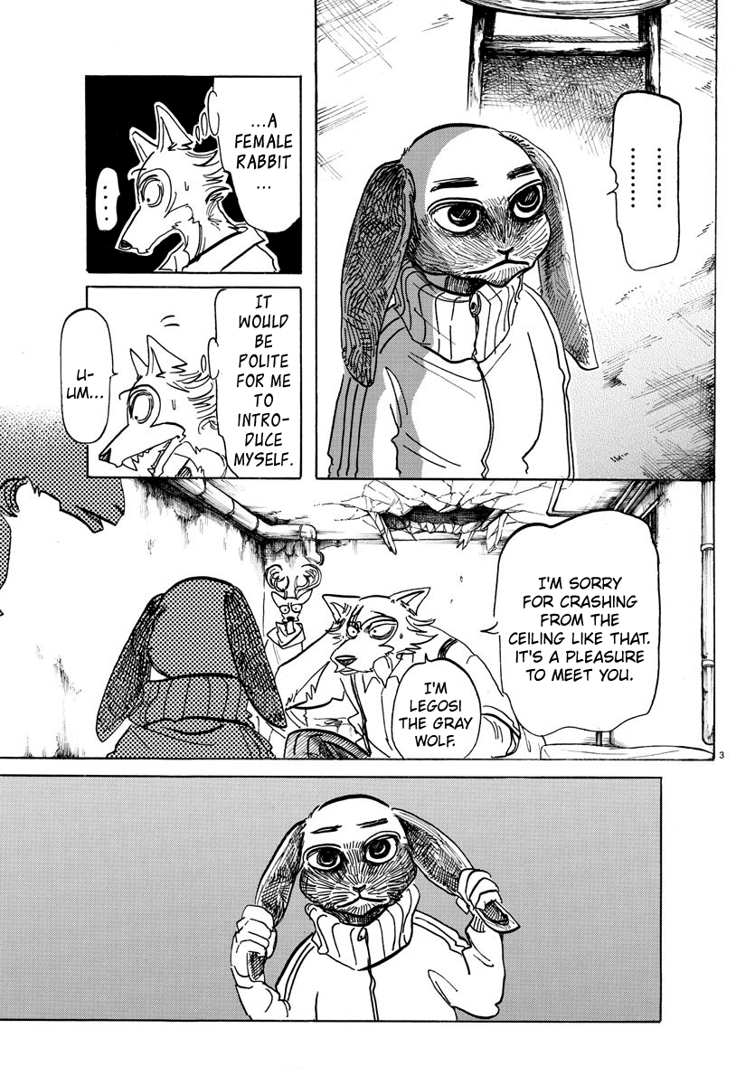 Page 3 of Chapter 159
