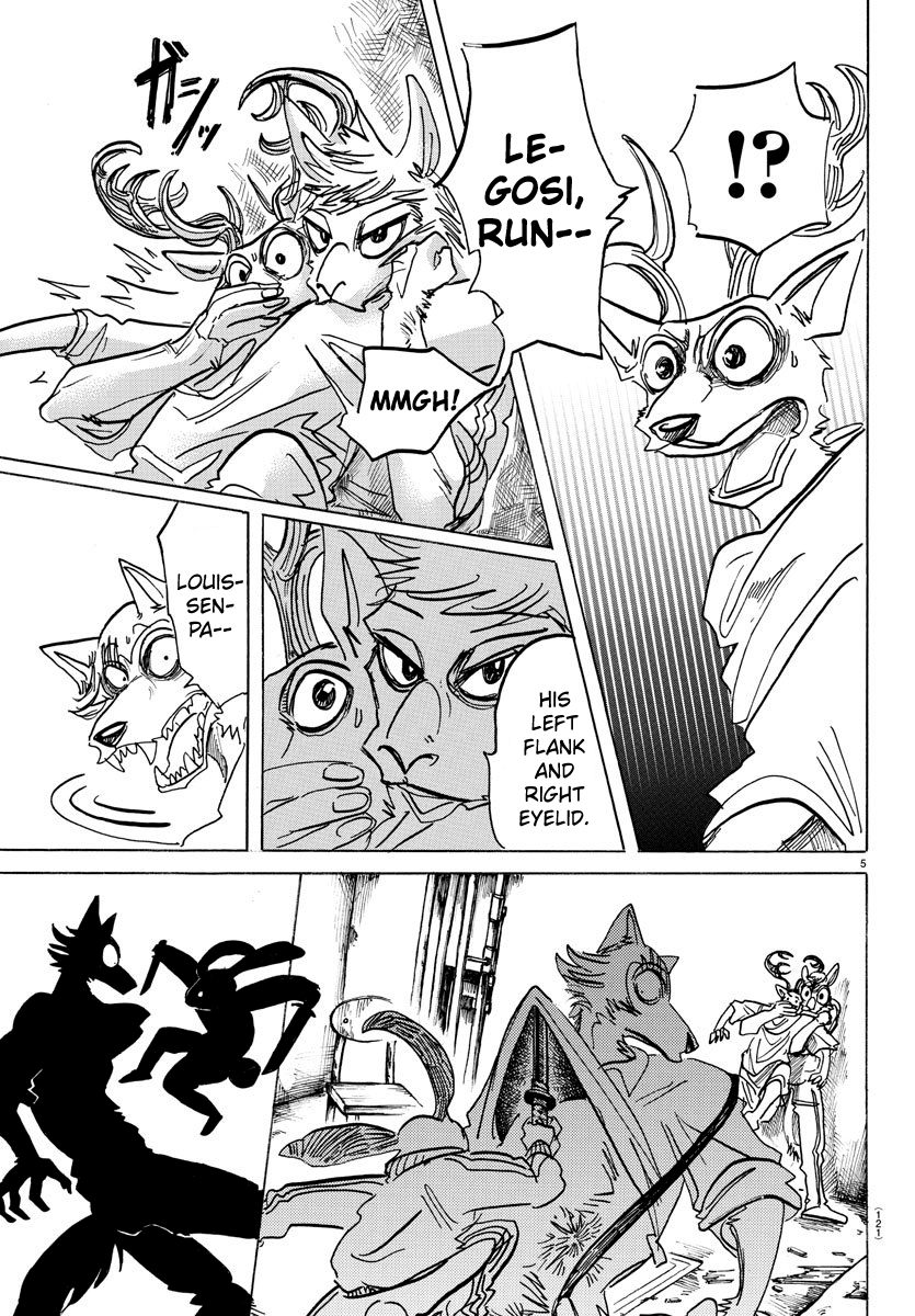 Page 5 of Chapter 159