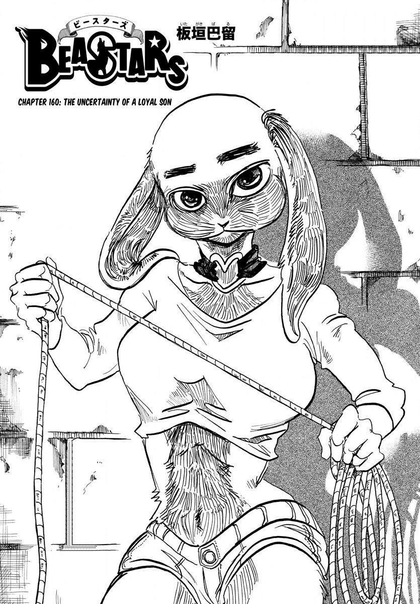 Page 1 of Chapter 160