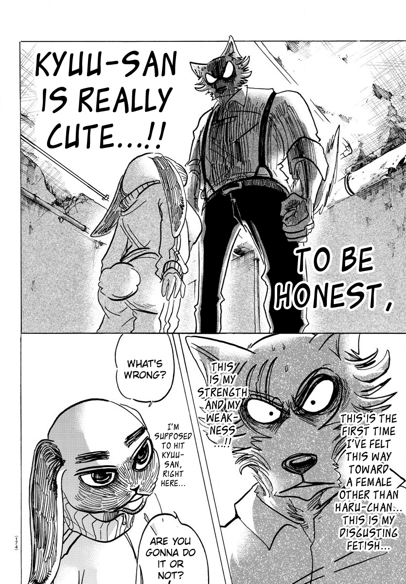 Page 6 of Chapter 160