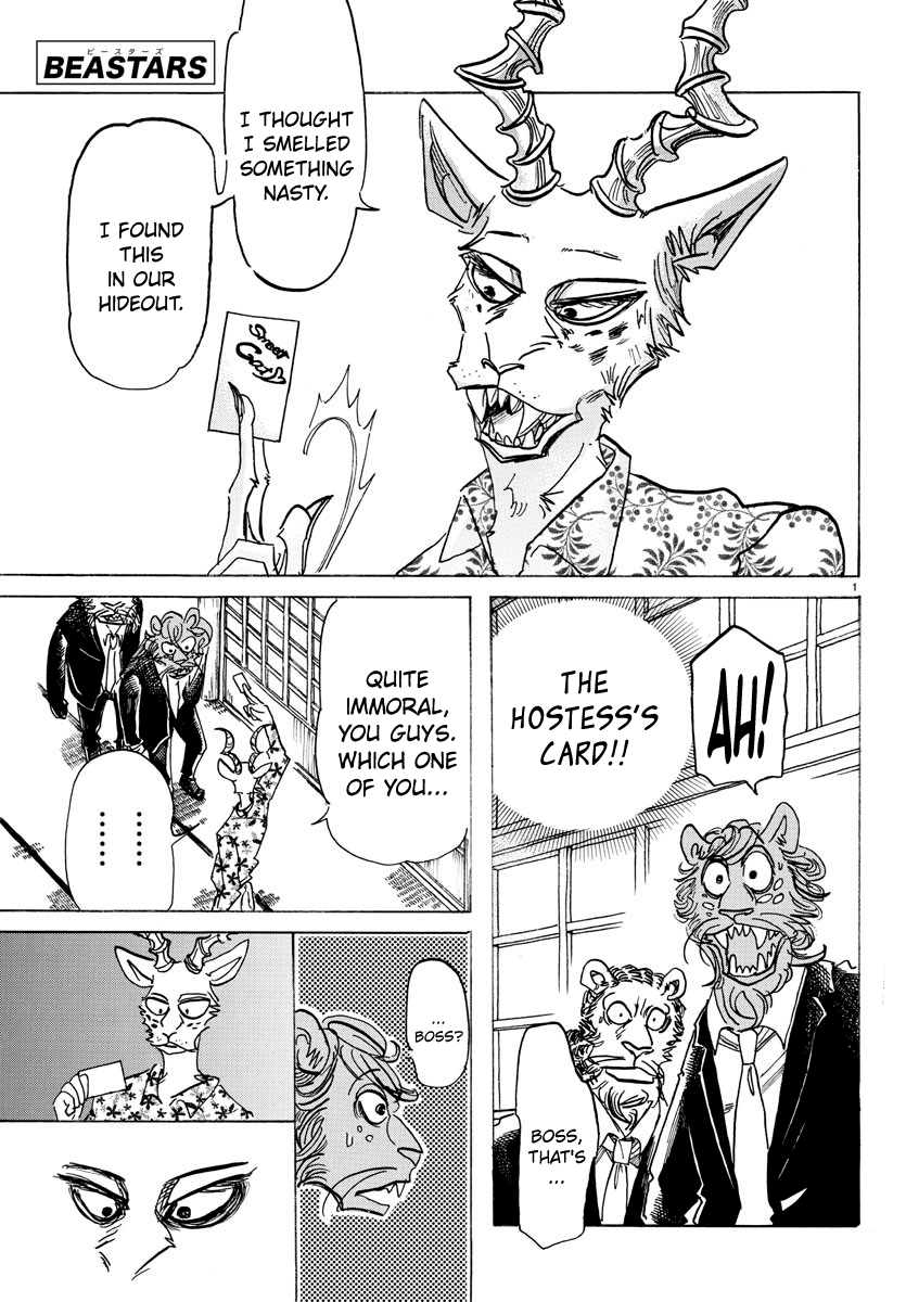 Page 1 of Chapter 162