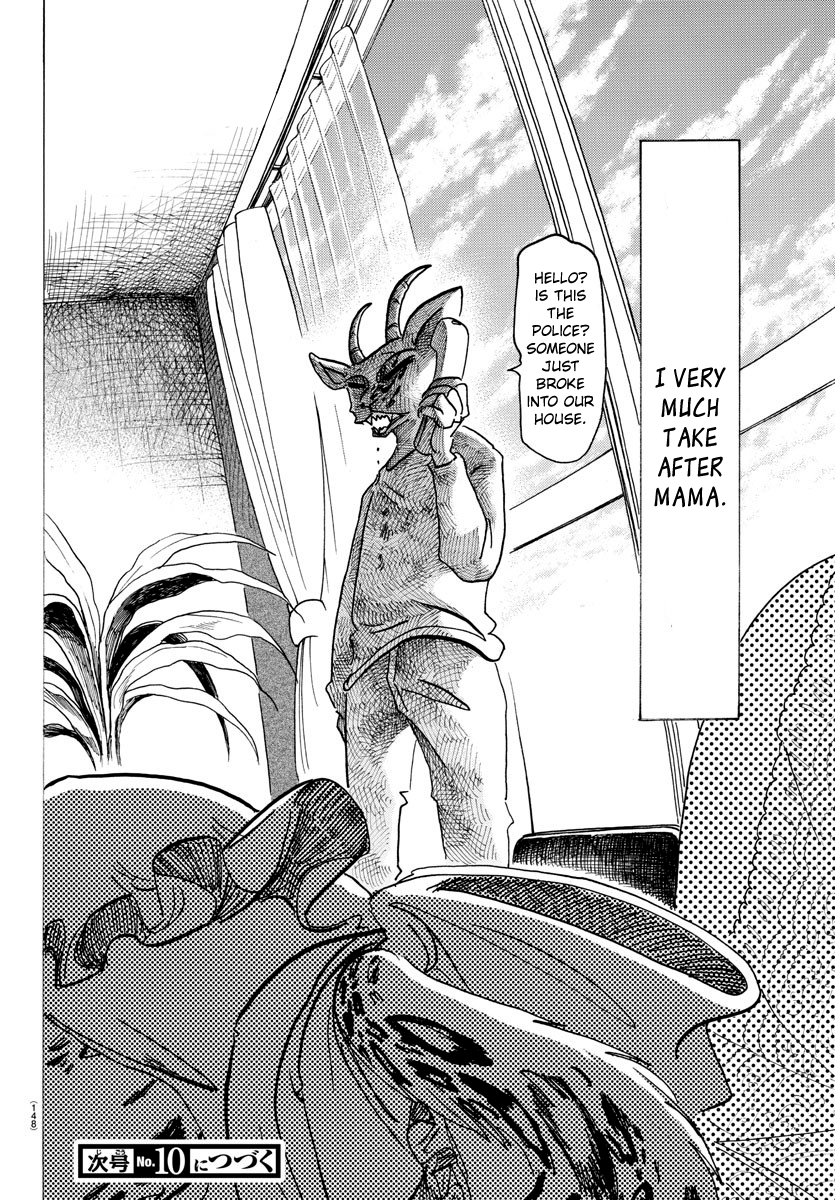 Page 20 of Chapter 162