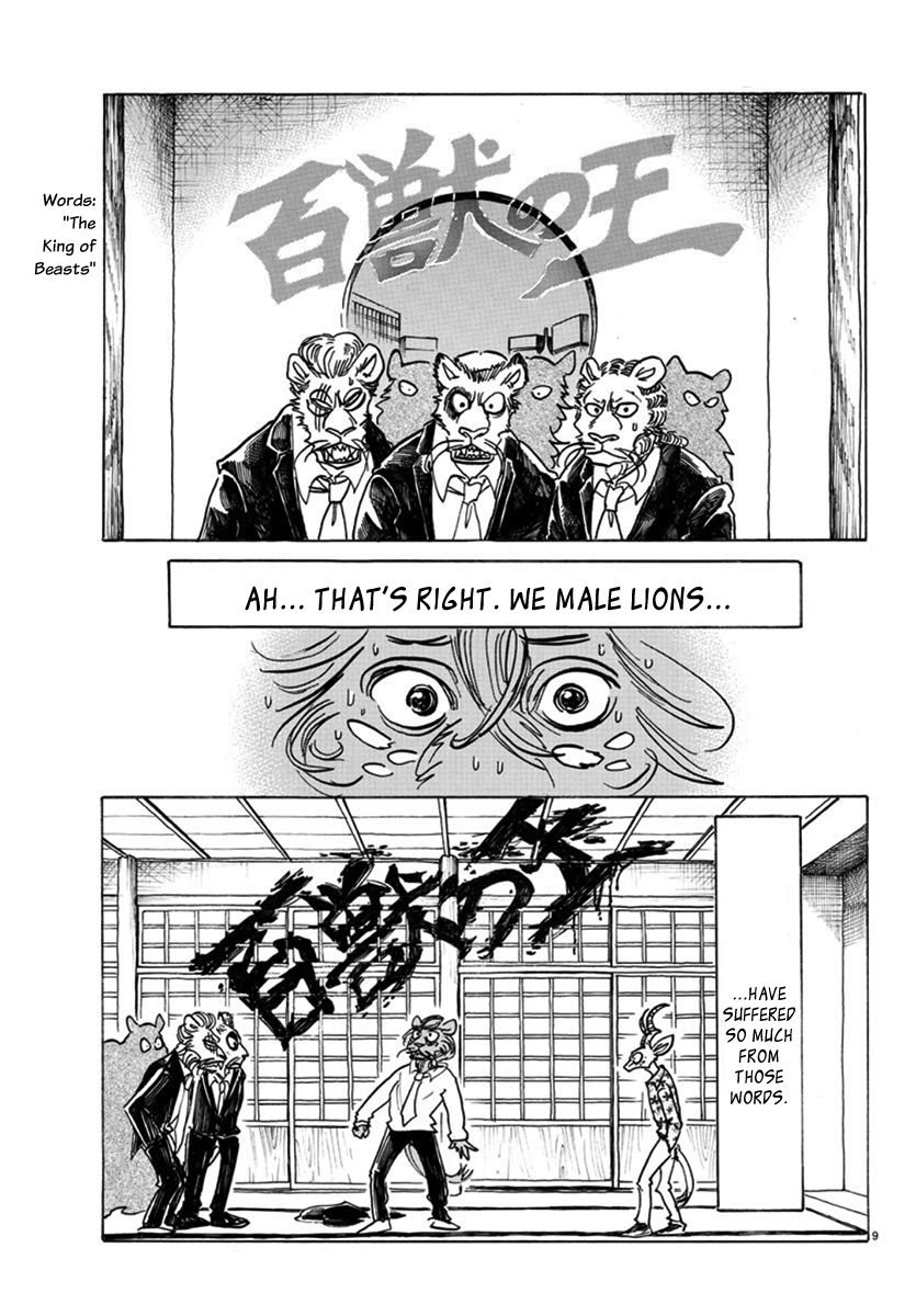 Page 9 of Chapter 163
