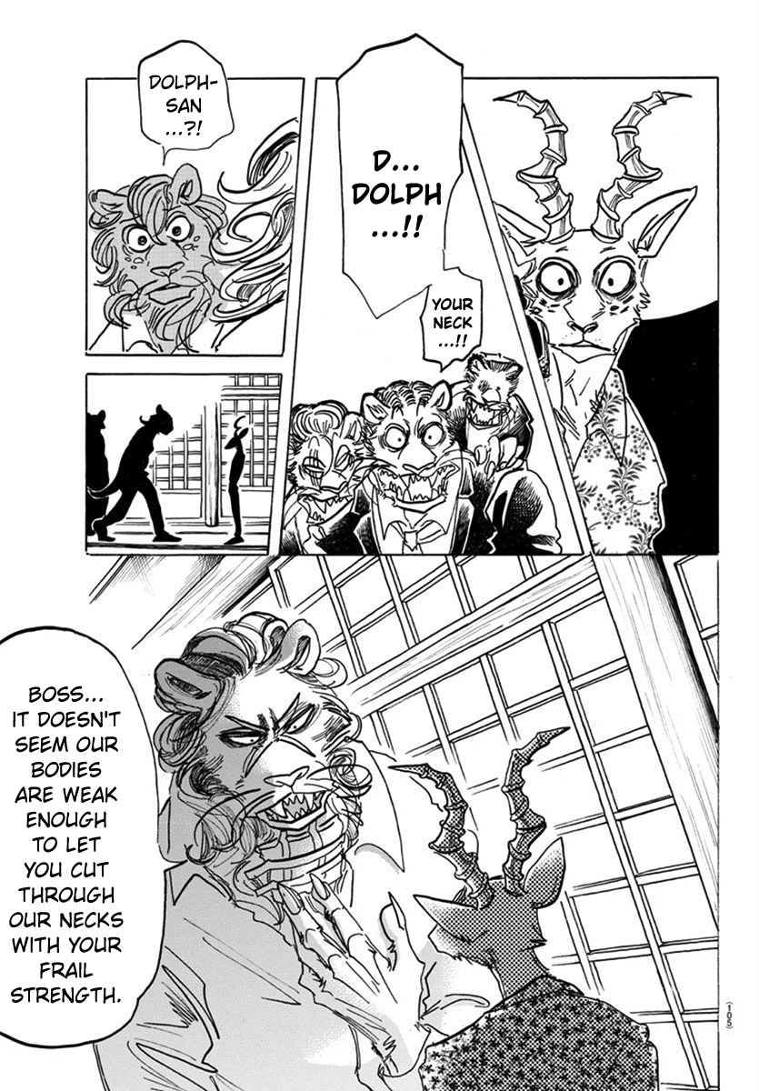 Page 17 of Chapter 163